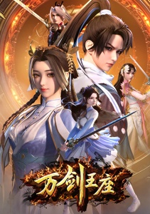 Аниме онлайн